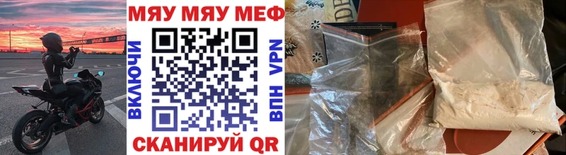 Где можно купить наркотики Бабаево АМФЕТАМИН MEGA tor МЕФ Канабис Alpha PVP