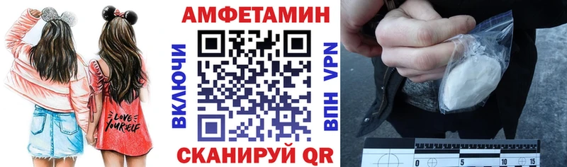 Амфетамин VHQ Бабаево