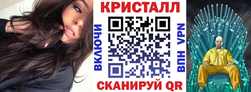 АМФЕТАМИН Premium  Бабаево 