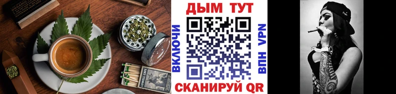 Печенье с ТГК конопля Бабаево