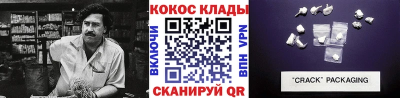 Cocaine Эквадор  как найти   блэк спрут ссылка  Бабаево 