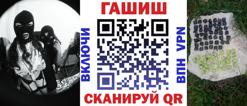 нарко площадка какой сайт  Бабаево  ГАШИШ Premium 