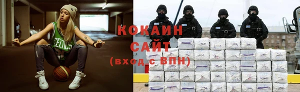 apvp Саяногорск
