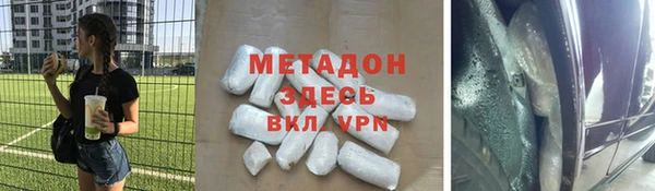 гашишное масло Ельня