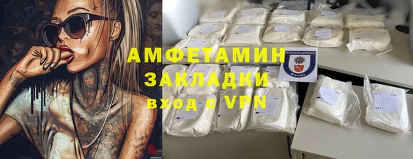 герыч Сатка