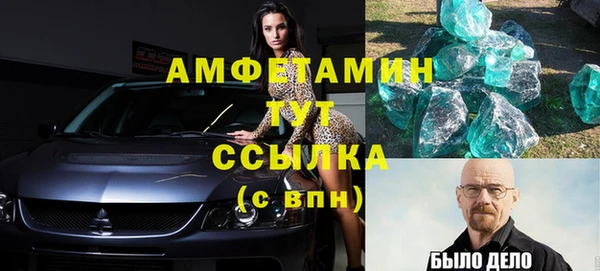 apvp Саяногорск