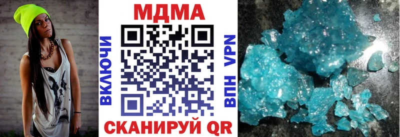 как найти   МЕГА зеркало  маркетплейс клад  Бабаево  MDMA VHQ 