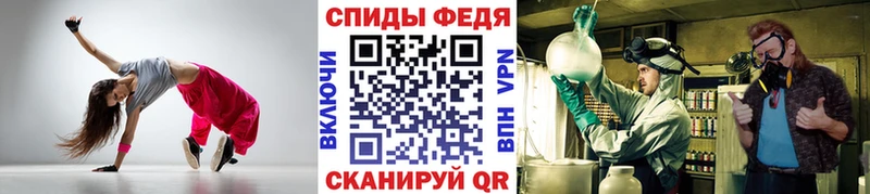 Метамфетамин кристалл  сколько стоит  Бабаево 