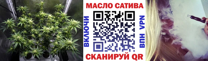ТГК THC oil  Бабаево 